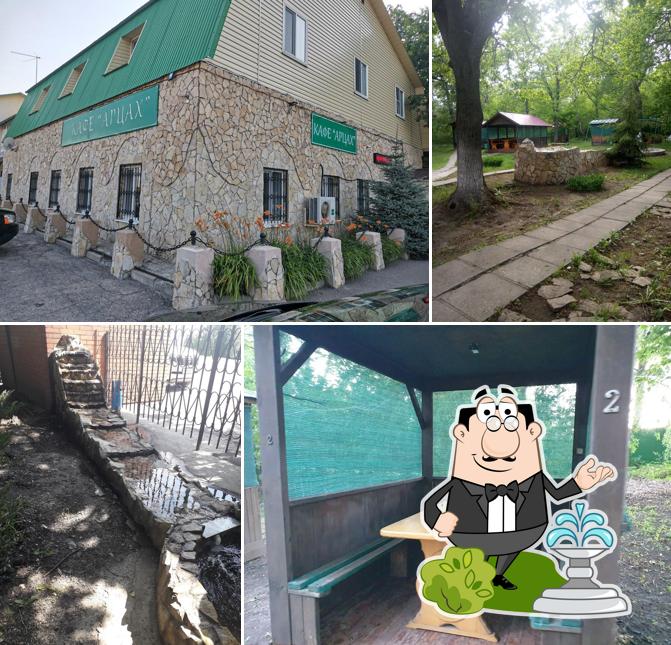 Арцах