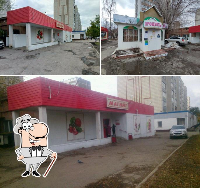Магнит