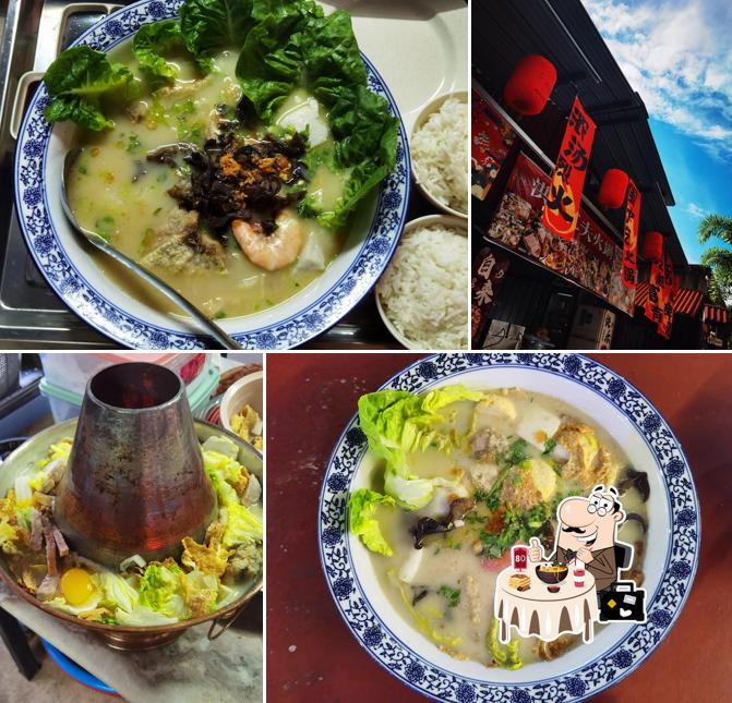 洪记工夫火锅 Hong Ji Kong Fu Steamboat