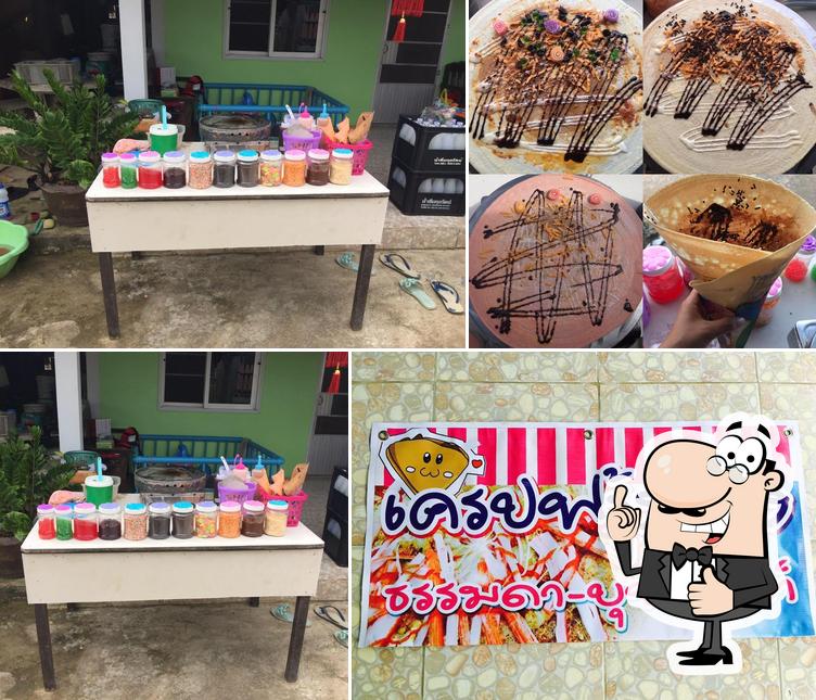 ร้านเครปฟรุ้งฟริ้ง