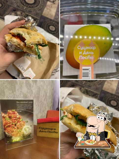 Сушкоф и Пицца