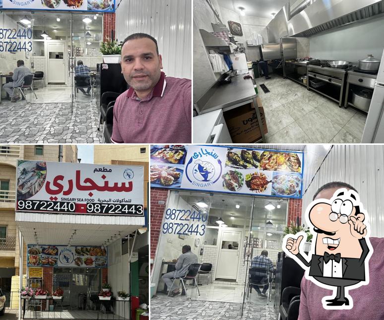 مطعم اسماك سنجاري Singary Fish Restaurant