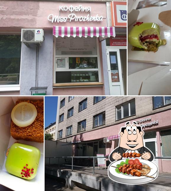 Еда в "Miss Pirozhenka"