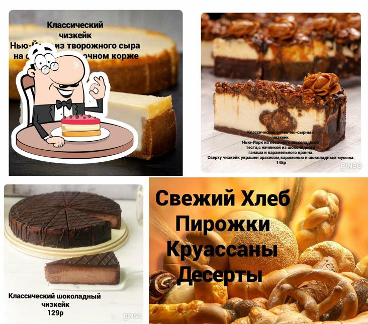 КофеВыпечка