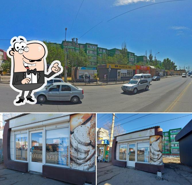Наримановский