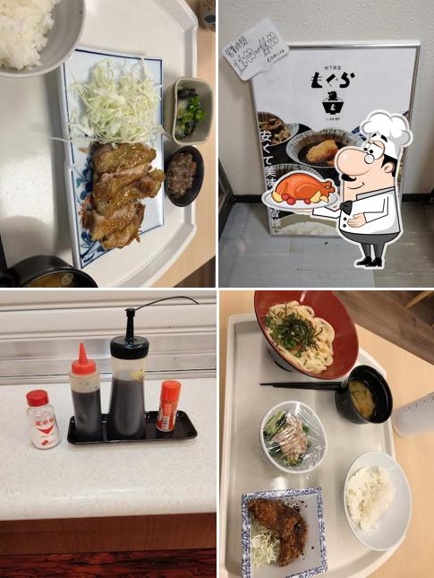 地下食堂もぐら