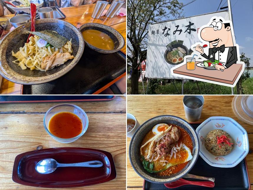 麺屋なみ木
