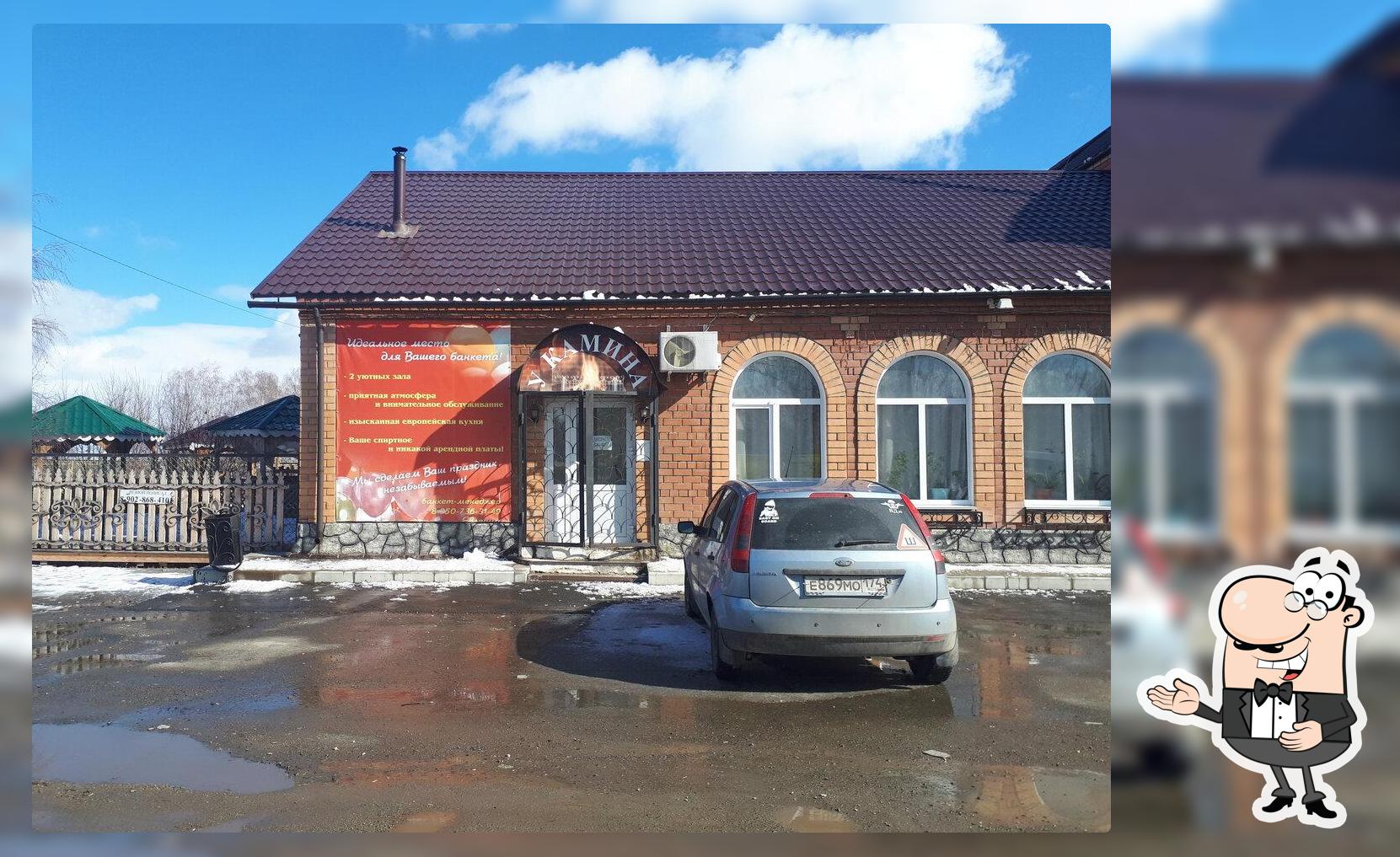 У камина