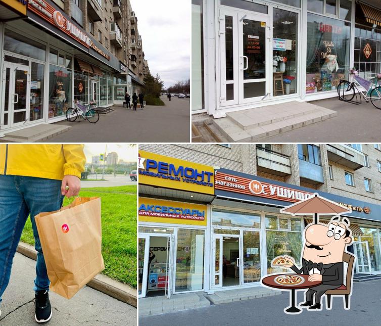 Сушишоп