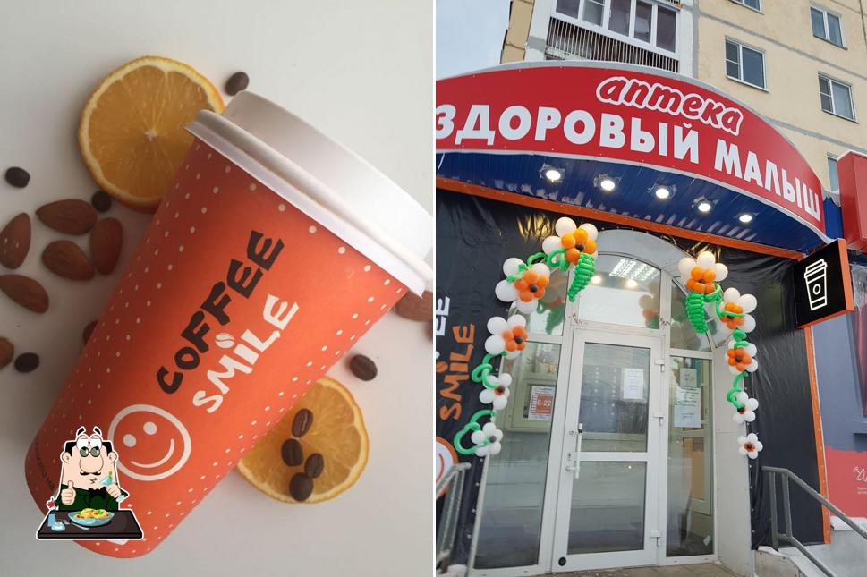 Кофе с собой
