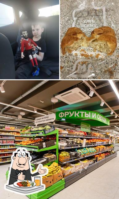 Магнит