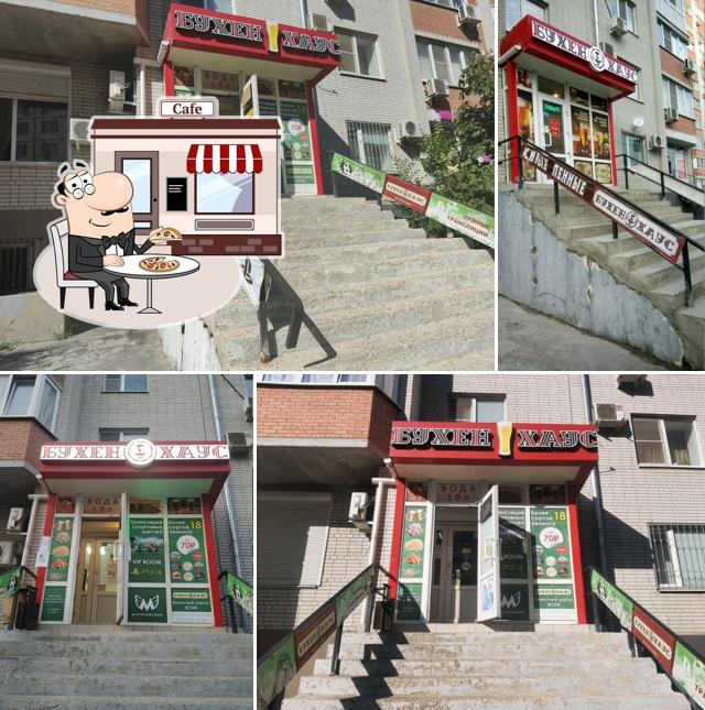Бухен Хаус