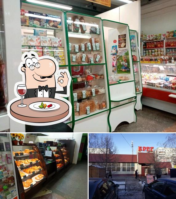 Пекарня