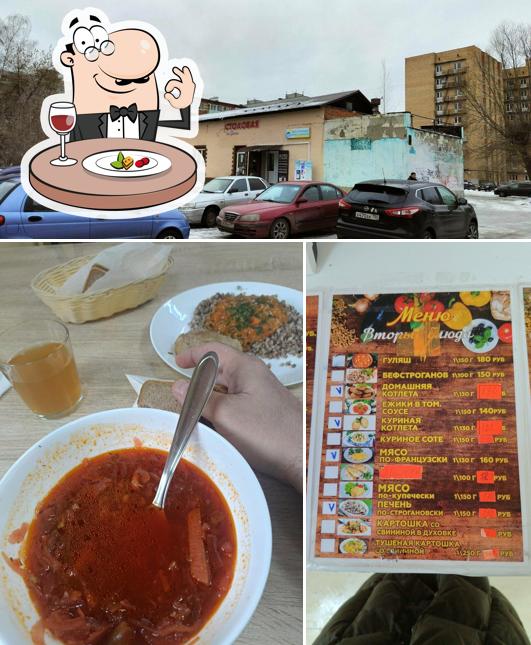На Пушкина