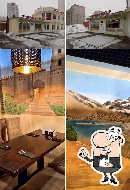 Чебуречная СССР