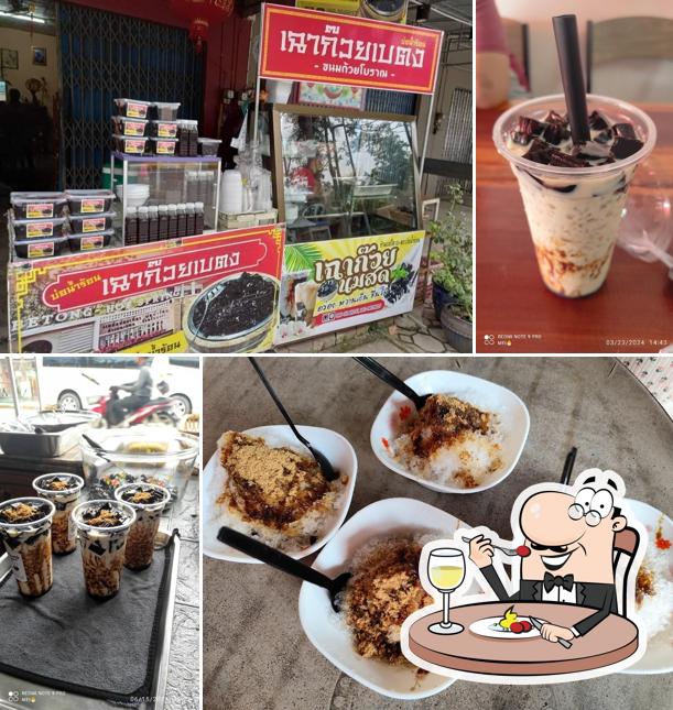 เฉาก๊วยร้านเฮียหงาบ่อน้ำร้อน(สาขา1 ตรงข้ามประตูทางเข้า)