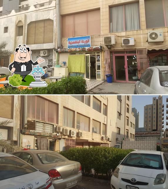 Shapla Restaurant