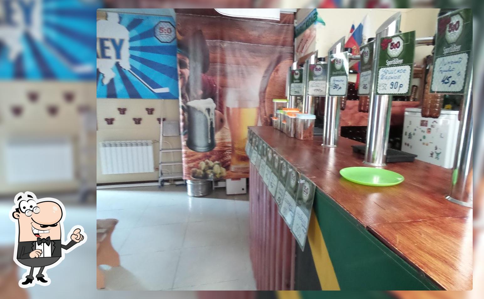 Sport & Beer
