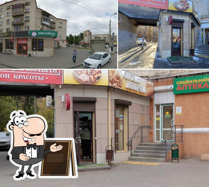 Свежая выпечка