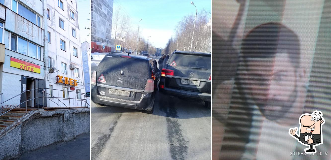 Сургутский хлебозавод