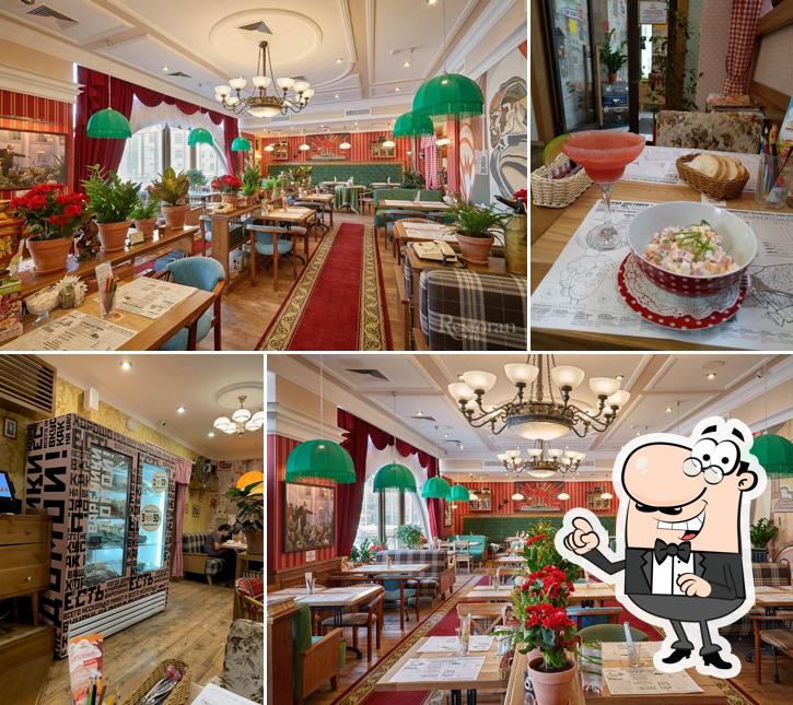 Вареничная № 1