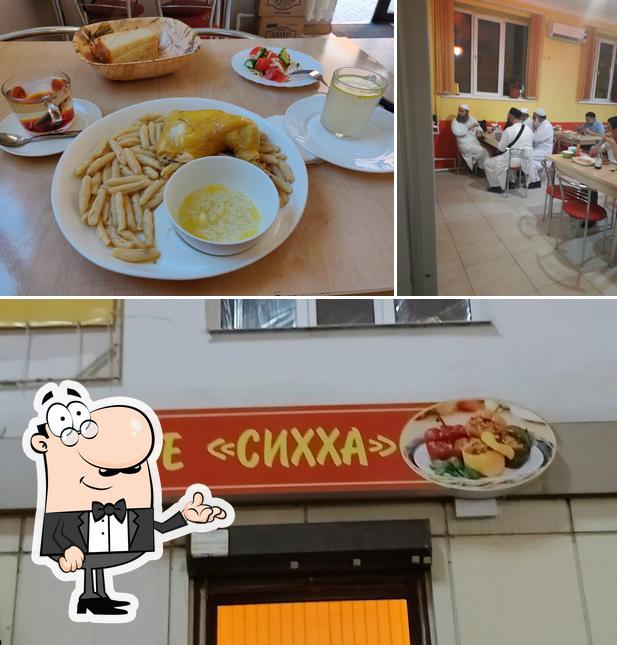 Сихха