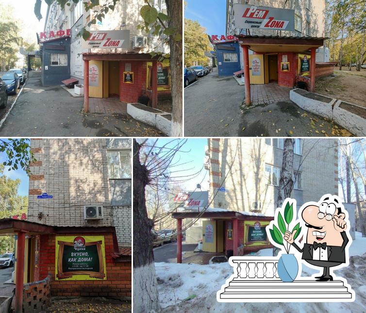 Домашняя кухня