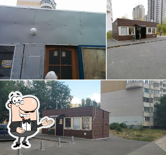 Сладости