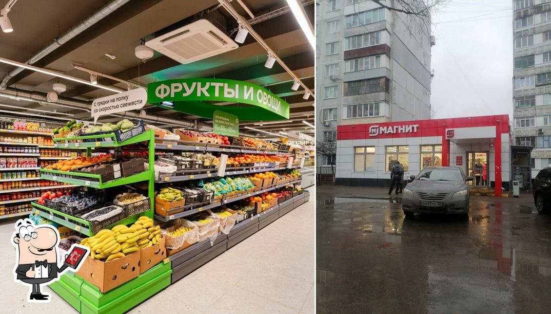 Магнит