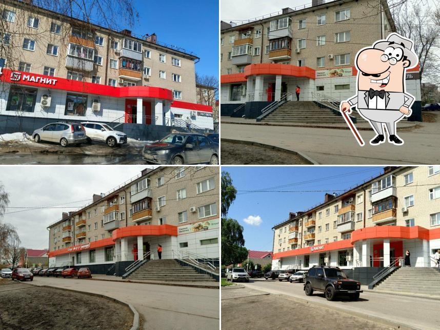Магнит