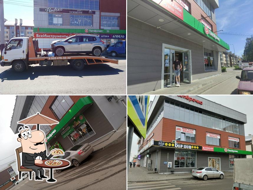 Пятёрочка