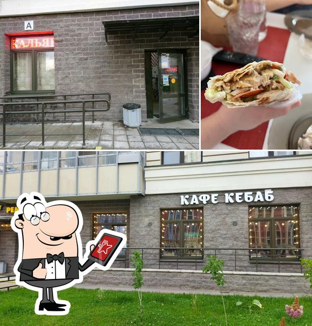 Кебаб