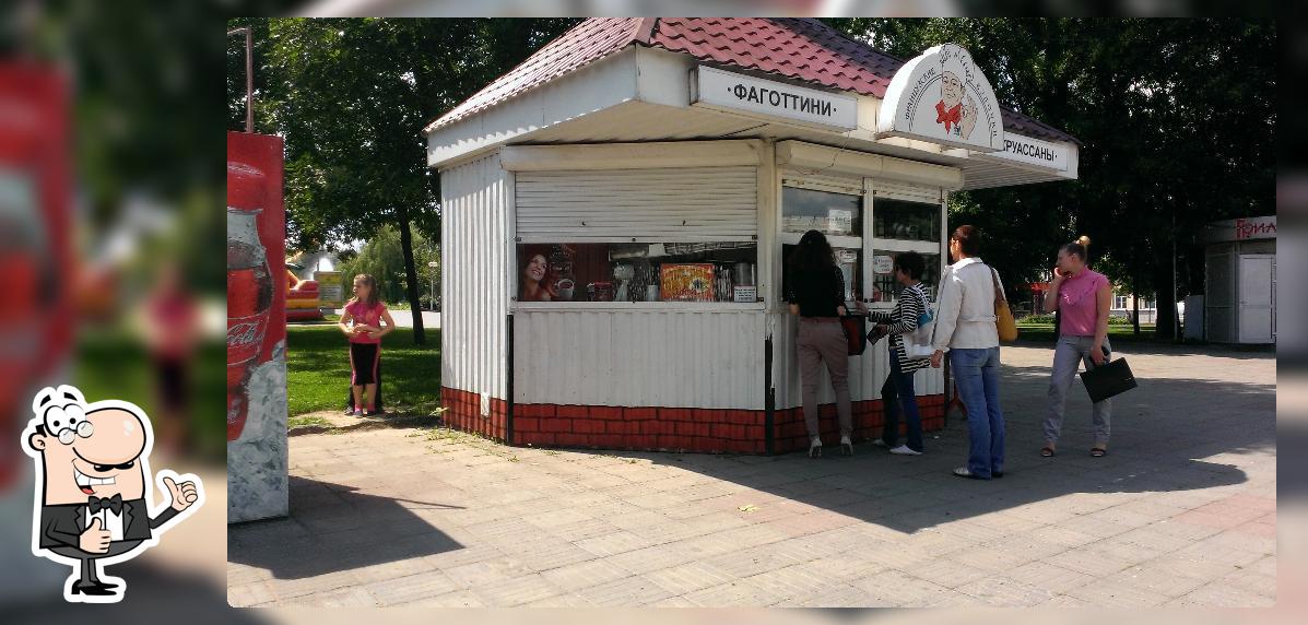 Круассаны