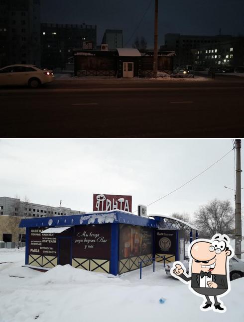 Пивбар "Пинта"