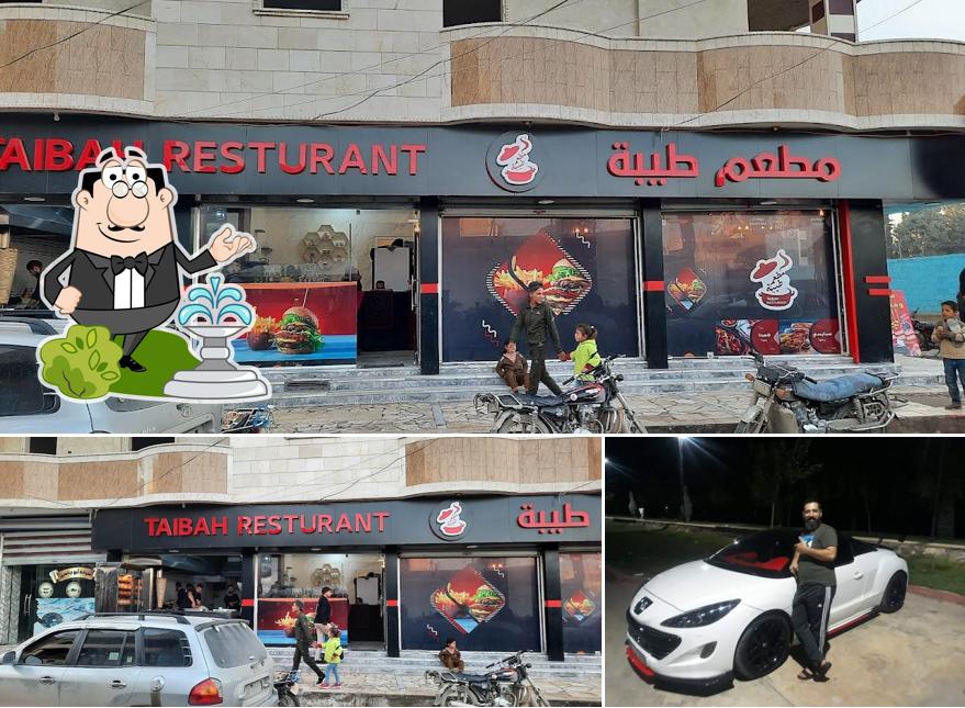 تركيا
