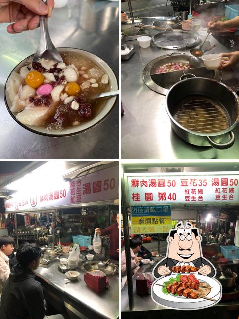 第三市場雲湯圓