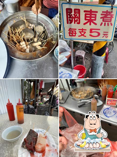 阿婆黑輪