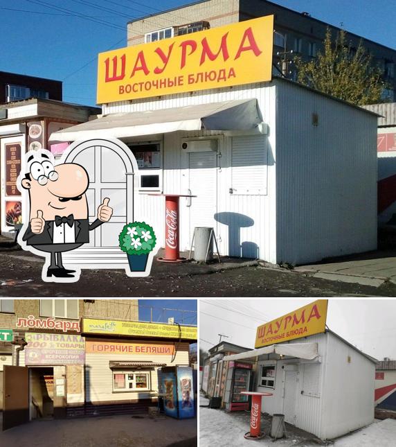 Горячие беляши