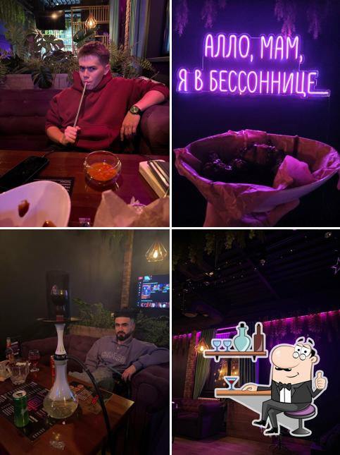 Бессонница Lounge