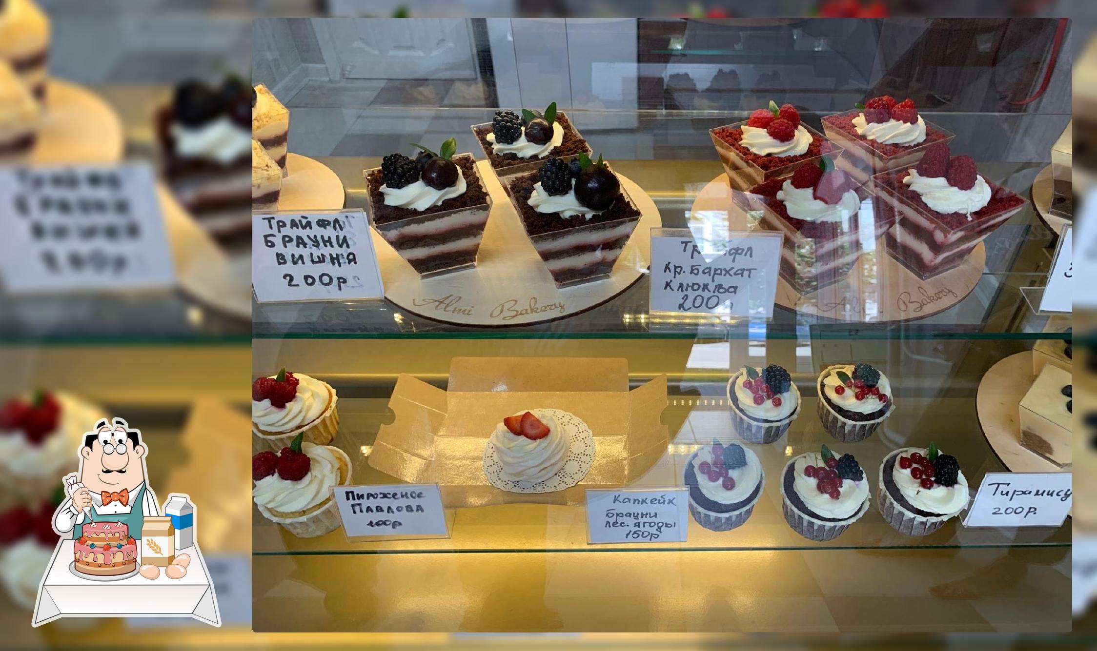 Almi Bakery