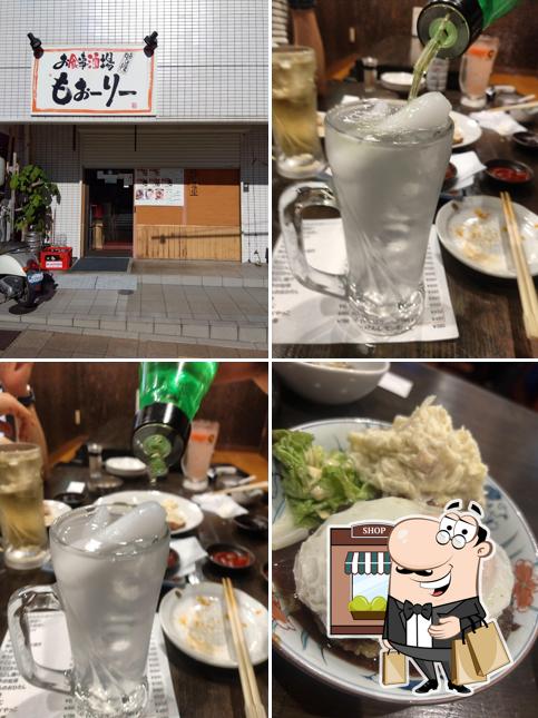 もぉーりー
