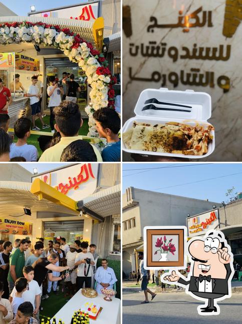 الكينج السندوتشات والشاورما