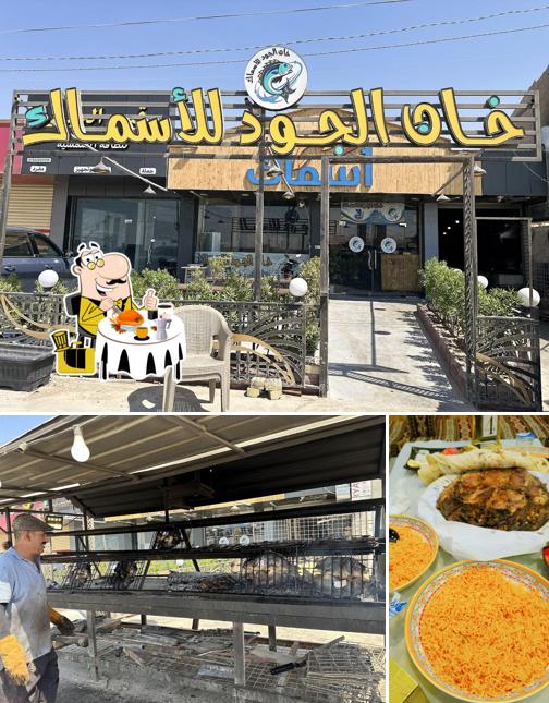 مطعم خان الجود للاسماك