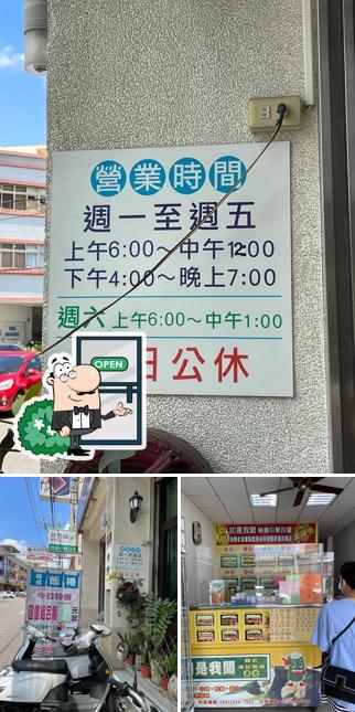 如是我聞韓式海苔飯捲
