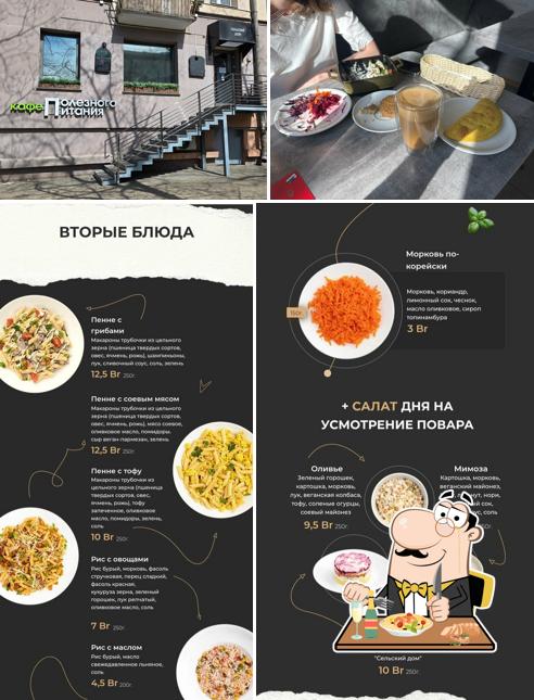 Сельский Дом