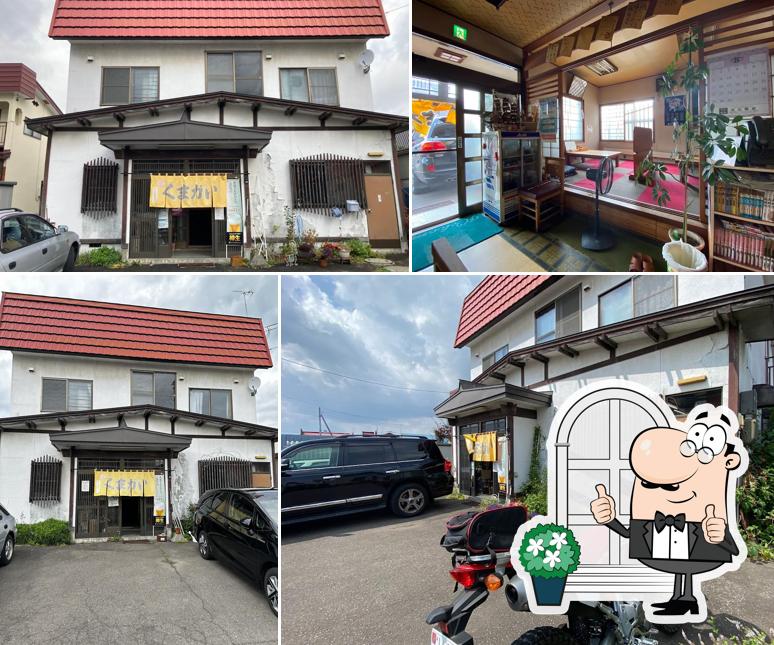 Syokudo and Teishoku restaurant