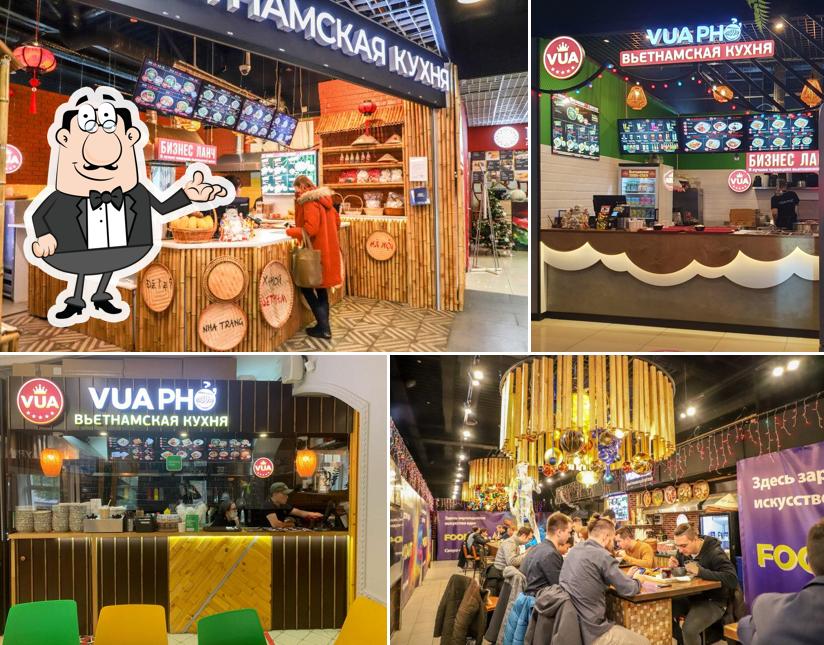 Vua Pho