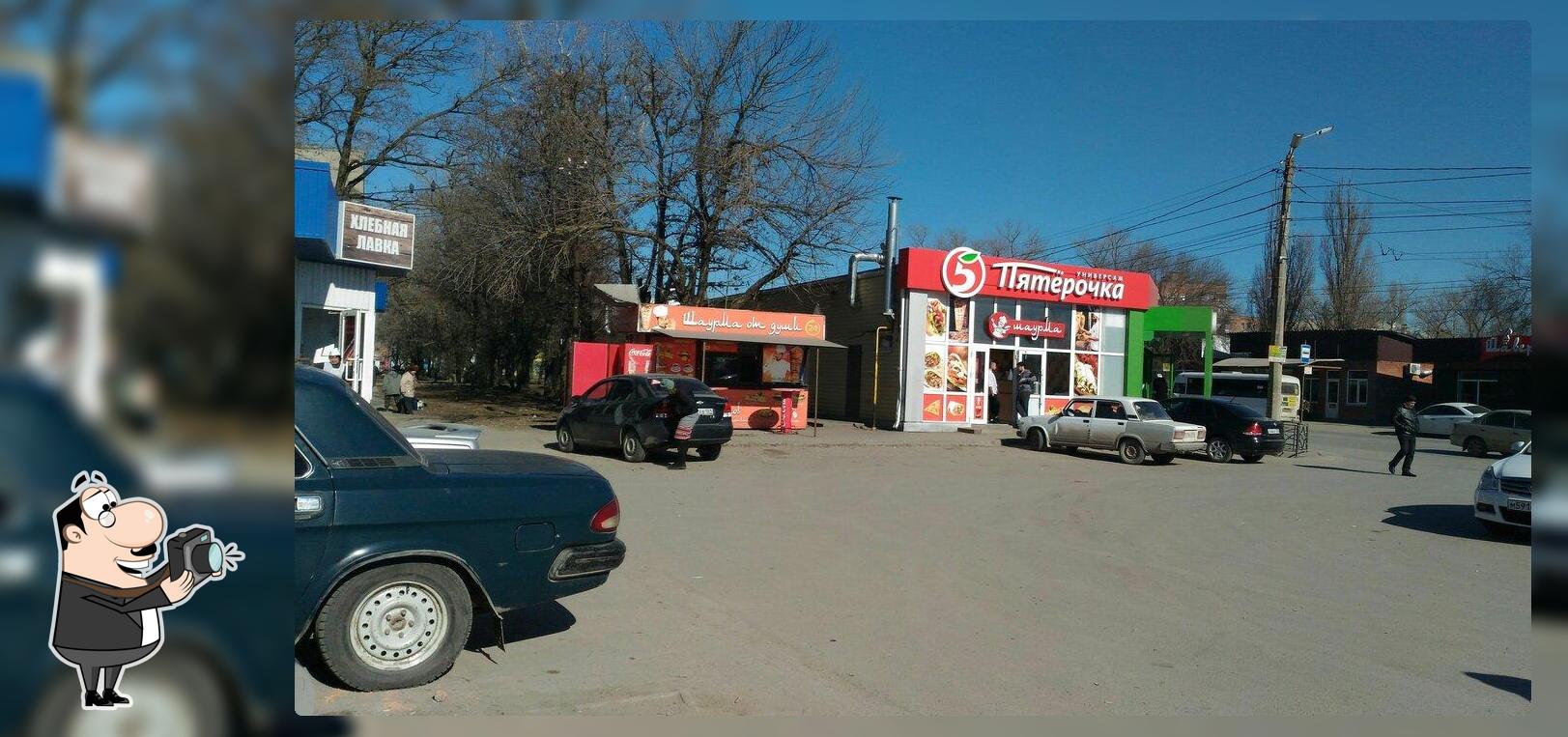Хлебная лавка