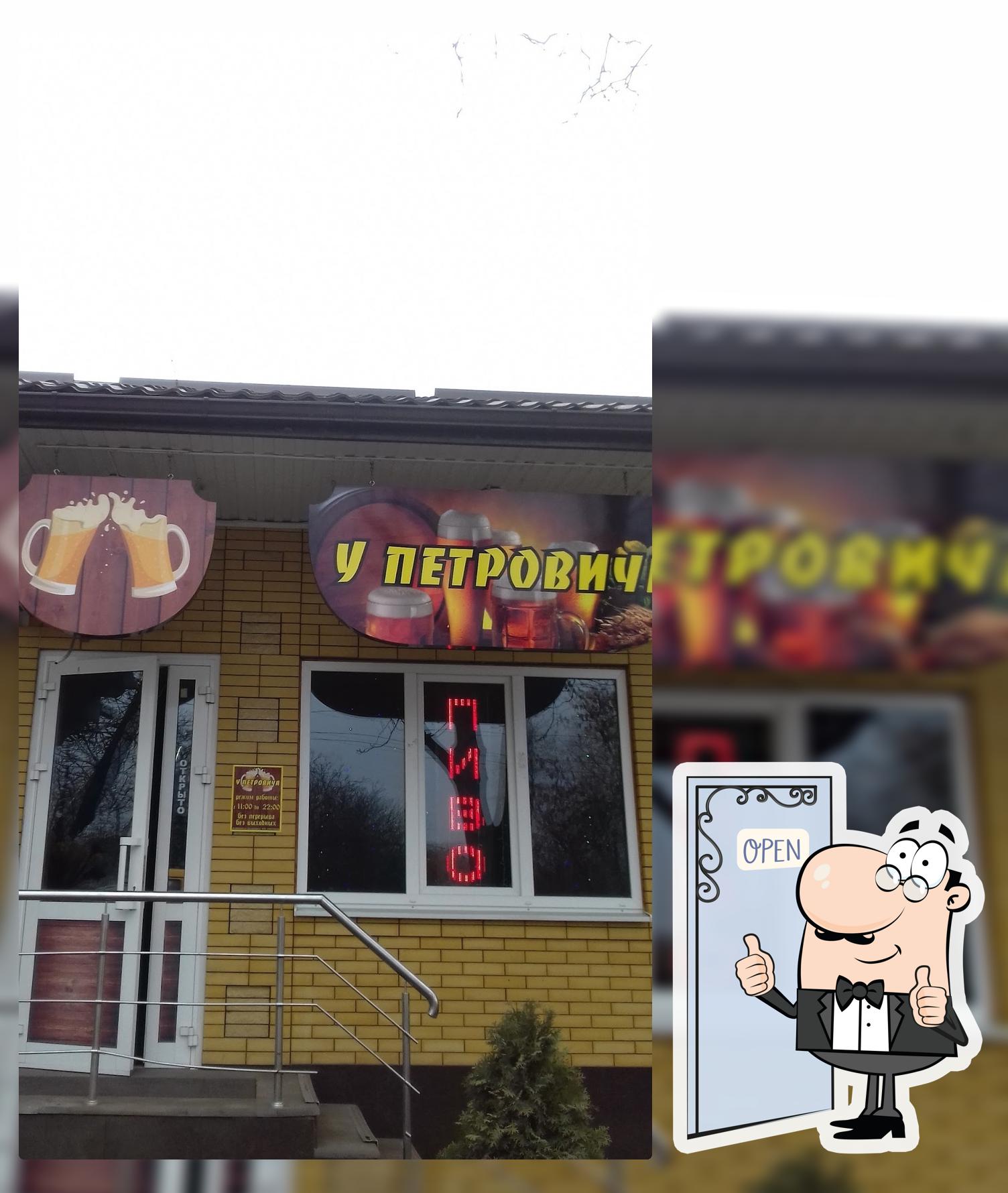 Пивной бар Pivnice