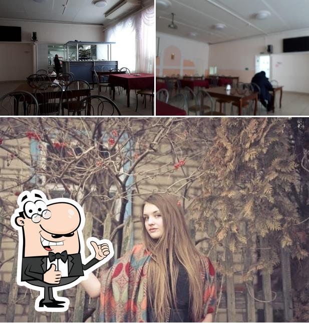кафе Центральное